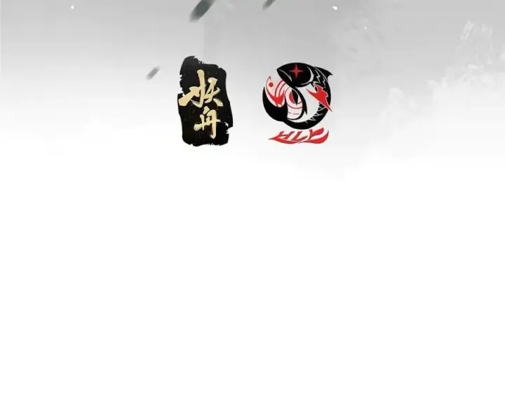 漫画《掌门低调点》476 黑亭的悲惨缘分第7张图