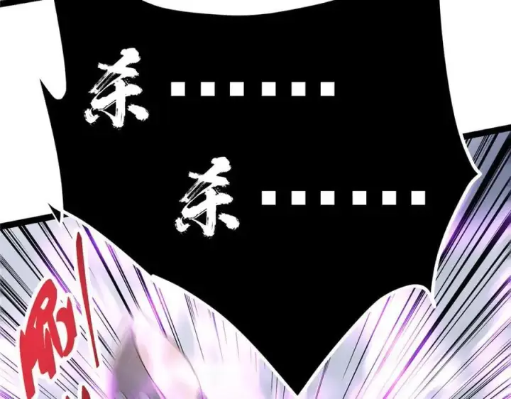 漫画《掌门低调点》476 黑亭的悲惨缘分第78张图