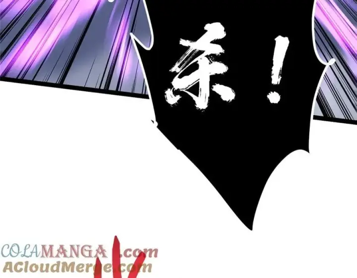 漫画《掌门低调点》476 黑亭的悲惨缘分第81张图