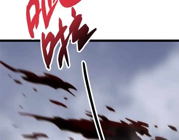 漫画《掌门低调点》476 黑亭的悲惨缘分第83张图