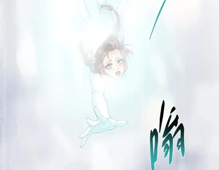 漫画《掌门低调点》477 让我助你逆天而行！第104张图