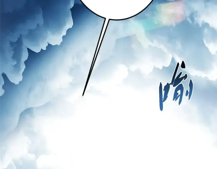 漫画《掌门低调点》477 让我助你逆天而行！第112张图