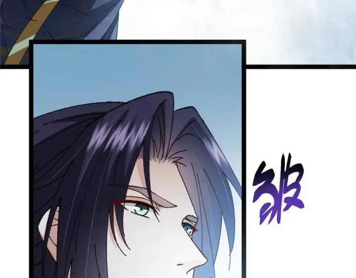 漫画《掌门低调点》477 让我助你逆天而行！第115张图
