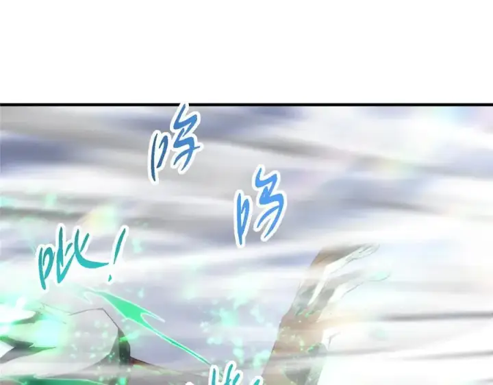 漫画《掌门低调点》477 让我助你逆天而行！第122张图