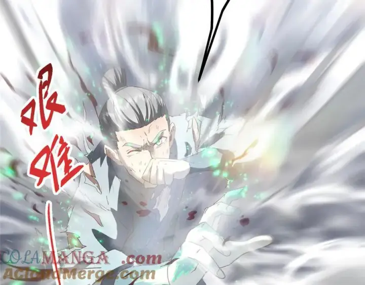 漫画《掌门低调点》477 让我助你逆天而行！第125张图