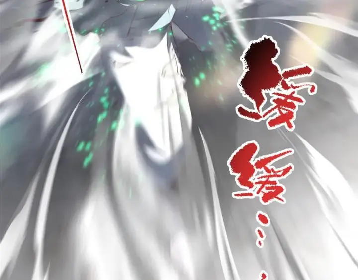 漫画《掌门低调点》477 让我助你逆天而行！第127张图