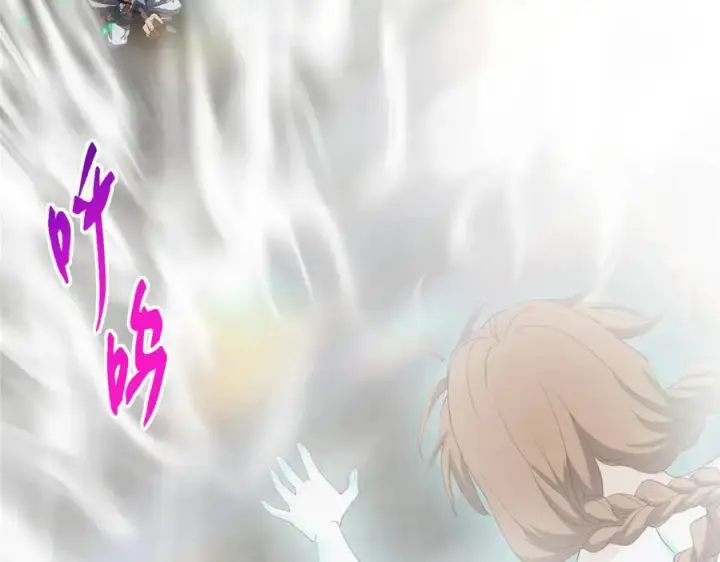 漫画《掌门低调点》477 让我助你逆天而行！第152张图