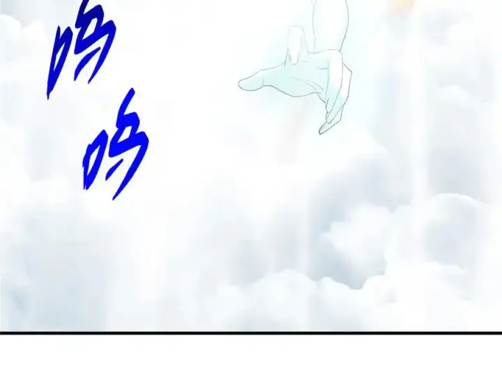漫画《掌门低调点》477 让我助你逆天而行！第166张图