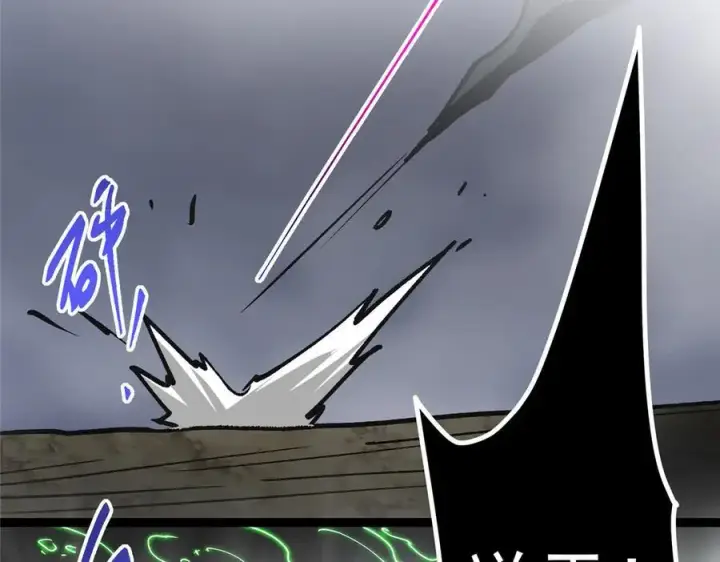 漫画《掌门低调点》477 让我助你逆天而行！第211张图