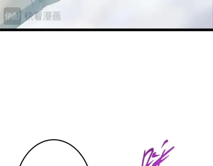 漫画《掌门低调点》477 让我助你逆天而行！第223张图