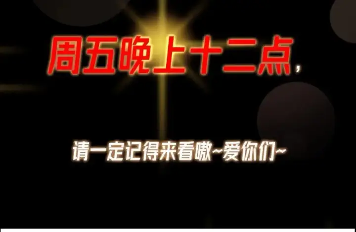 漫画《掌门低调点》477 让我助你逆天而行！第231张图