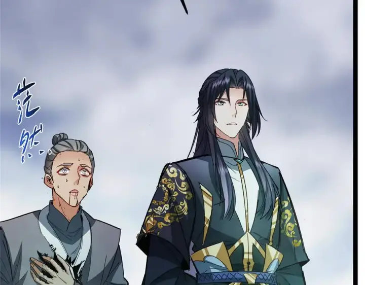 漫画《掌门低调点》477 让我助你逆天而行！第27张图