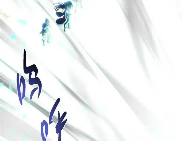 漫画《掌门低调点》477 让我助你逆天而行！第40张图