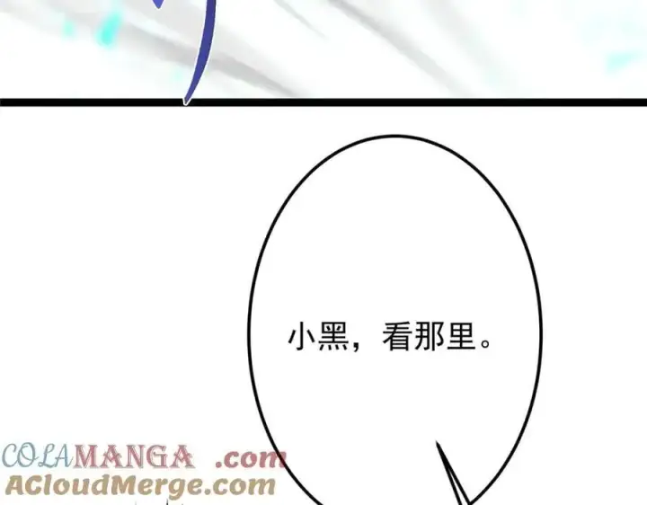 漫画《掌门低调点》477 让我助你逆天而行！第41张图