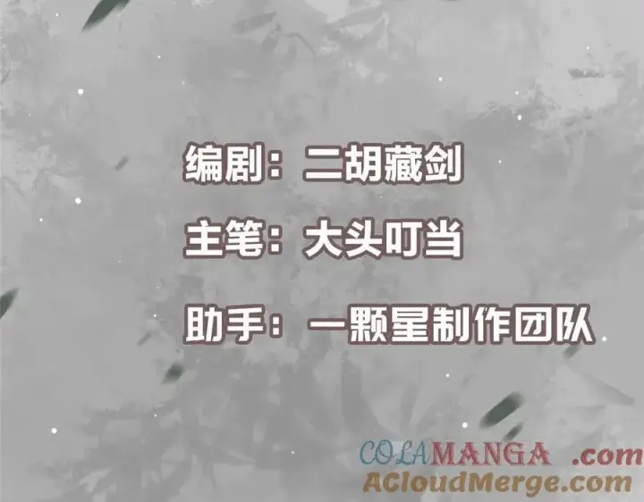 漫画《掌门低调点》477 让我助你逆天而行！第5张图