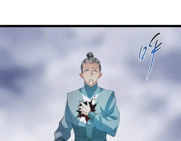 漫画《掌门低调点》477 让我助你逆天而行！第80张图