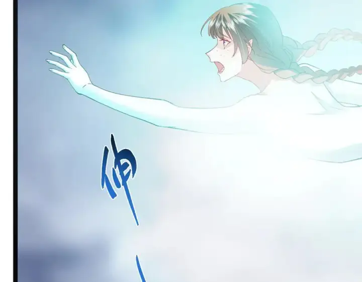 漫画《掌门低调点》477 让我助你逆天而行！第91张图