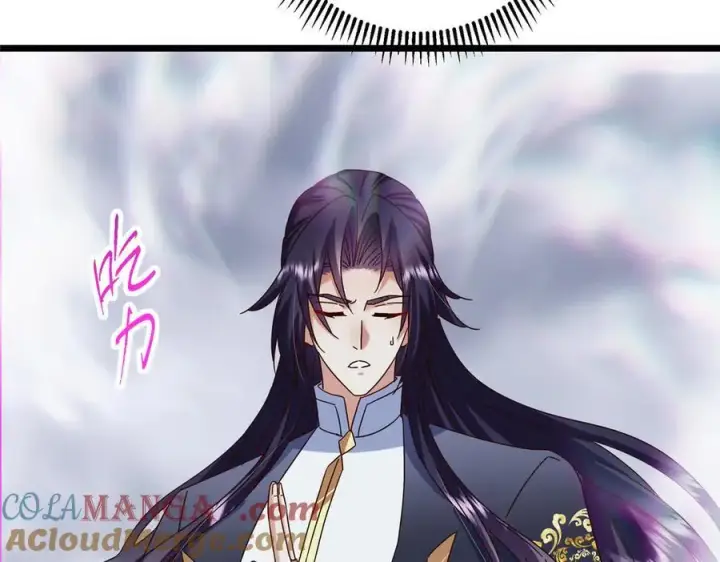 漫画《掌门低调点》478 最后一战让为师来！第105张图