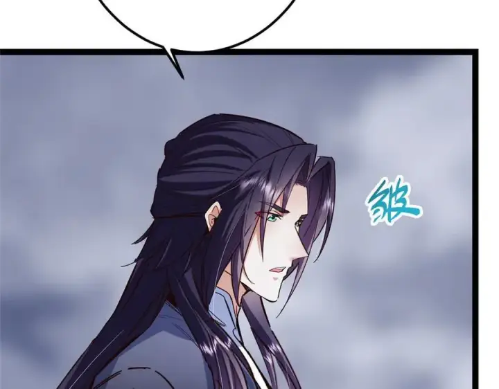 漫画《掌门低调点》478 最后一战让为师来！第16张图
