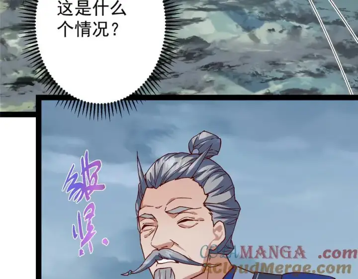 漫画《掌门低调点》478 最后一战让为师来！第161张图