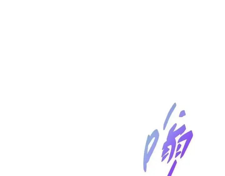 漫画《掌门低调点》478 最后一战让为师来！第199张图