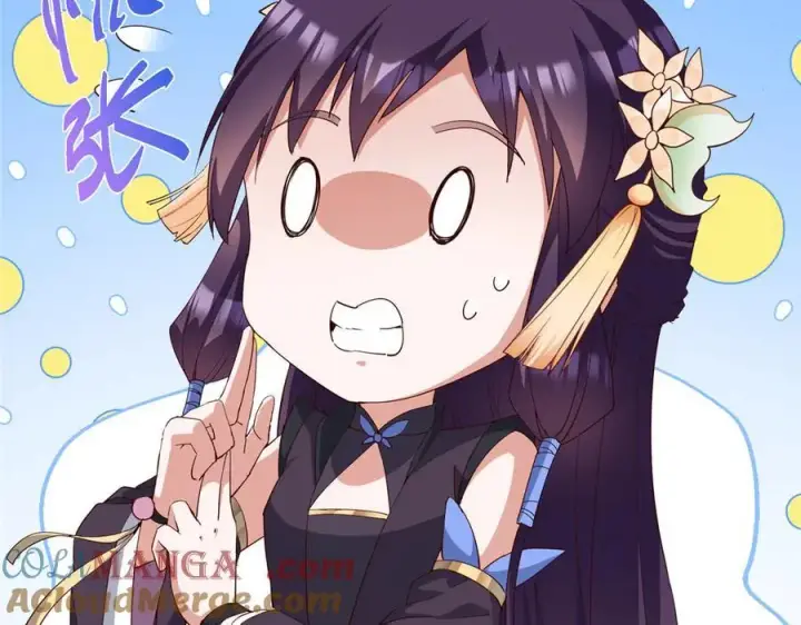 漫画《掌门低调点》478 最后一战让为师来！第209张图