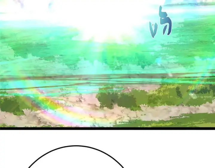 漫画《掌门低调点》478 最后一战让为师来！第227张图