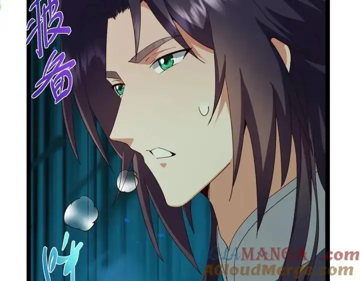 漫画《掌门低调点》478 最后一战让为师来！第245张图