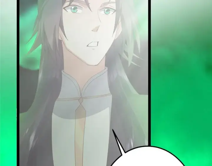 漫画《掌门低调点》478 最后一战让为师来！第254张图