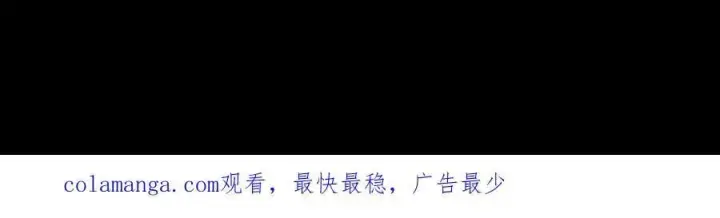 漫画《掌门低调点》478 最后一战让为师来！第274张图