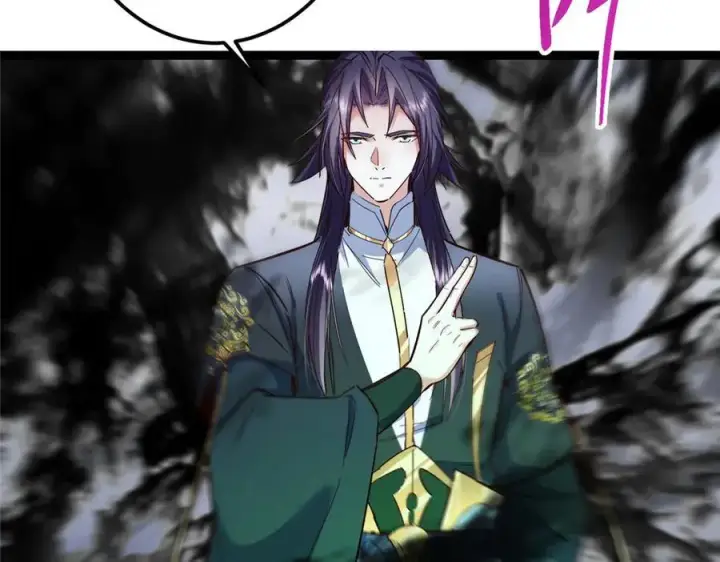 漫画《掌门低调点》478 最后一战让为师来！第31张图