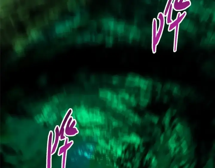 漫画《掌门低调点》478 最后一战让为师来！第34张图