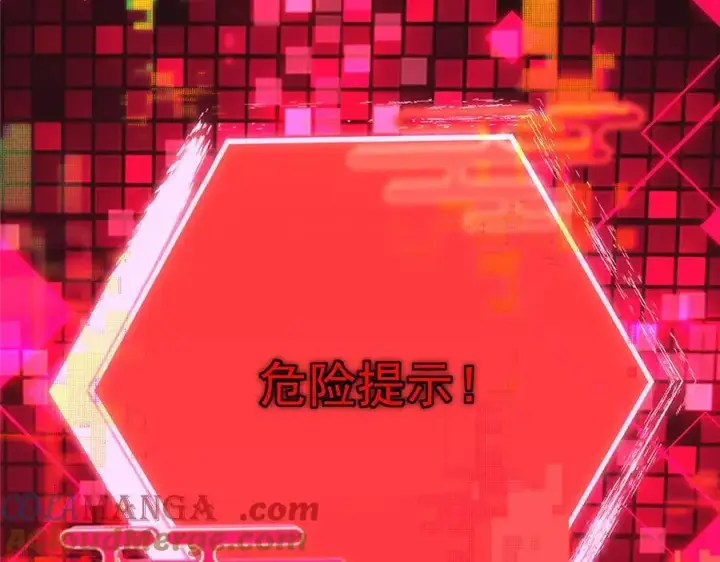 漫画《掌门低调点》478 最后一战让为师来！第53张图