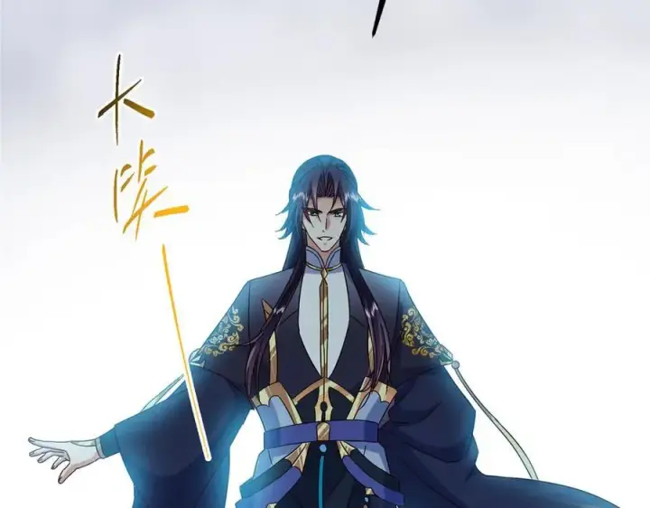 漫画《掌门低调点》478 最后一战让为师来！第80张图