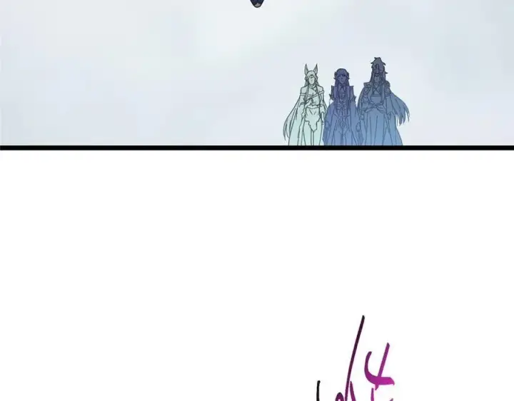 漫画《掌门低调点》478 最后一战让为师来！第83张图