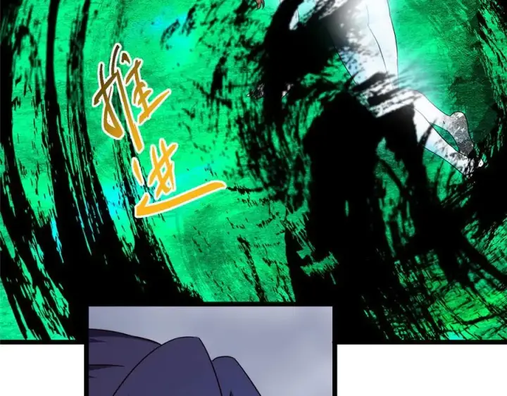 漫画《掌门低调点》478 最后一战让为师来！第86张图