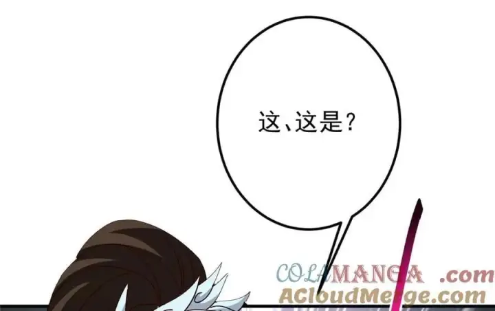 漫画《掌门低调点》480 天道惩罚杀生之梦第125张图