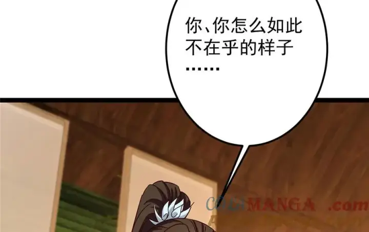 漫画《掌门低调点》480 天道惩罚杀生之梦第137张图