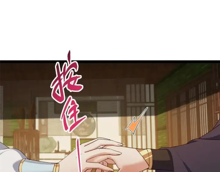 漫画《掌门低调点》480 天道惩罚杀生之梦第140张图