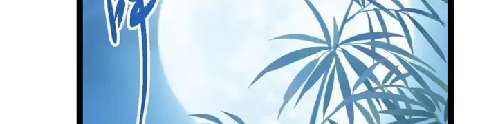 漫画《掌门低调点》480 天道惩罚杀生之梦第148张图