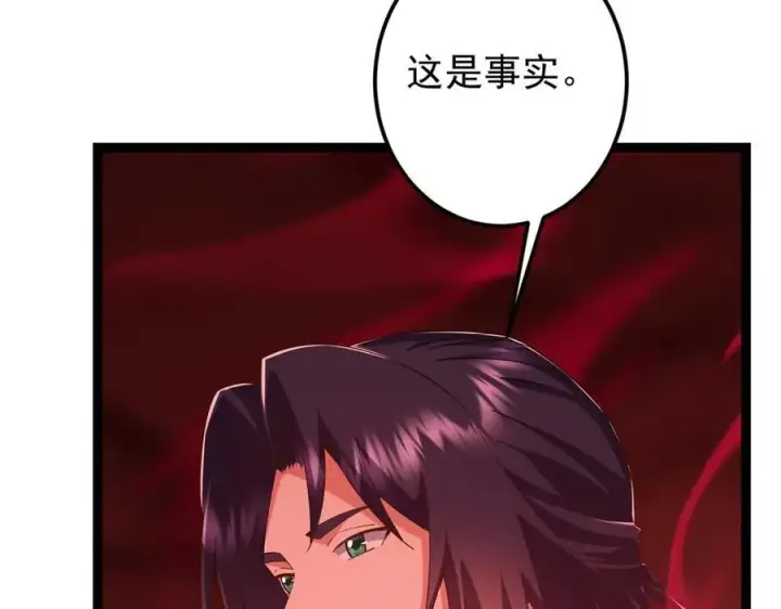 漫画《掌门低调点》480 天道惩罚杀生之梦第183张图