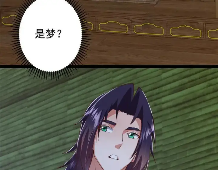 漫画《掌门低调点》480 天道惩罚杀生之梦第216张图