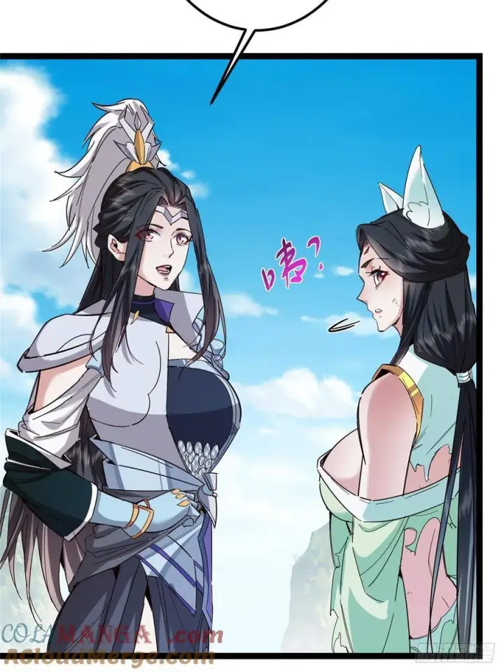 漫画《掌门低调点》479 老夫此生已是无憾第41张图
