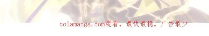 漫画《掌门低调点》请假条 2第2张图