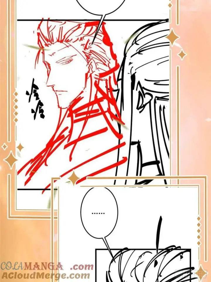 漫画《掌门低调点》请假条！！！ 2第4张图
