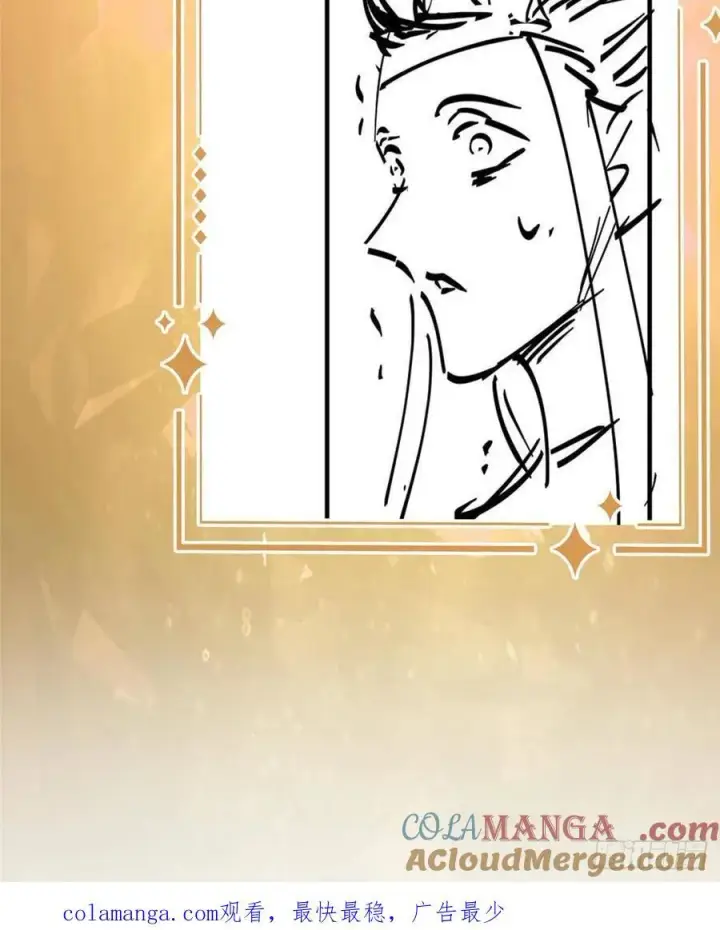 漫画《掌门低调点》请假条！！！ 2第5张图