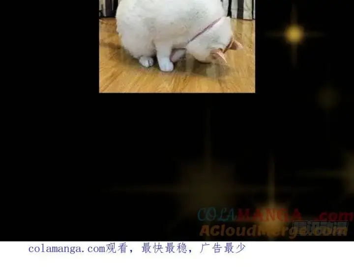 漫画《掌门低调点》请假条 3第3张图