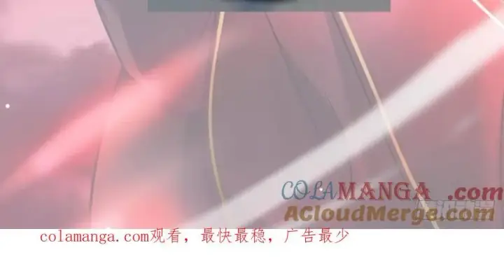漫画《掌门低调点》活动通知第5张图
