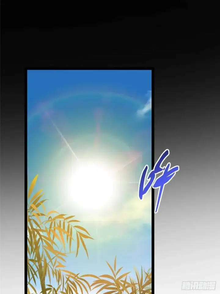 漫画《掌门低调点》481 公子越来越迷人第26张图