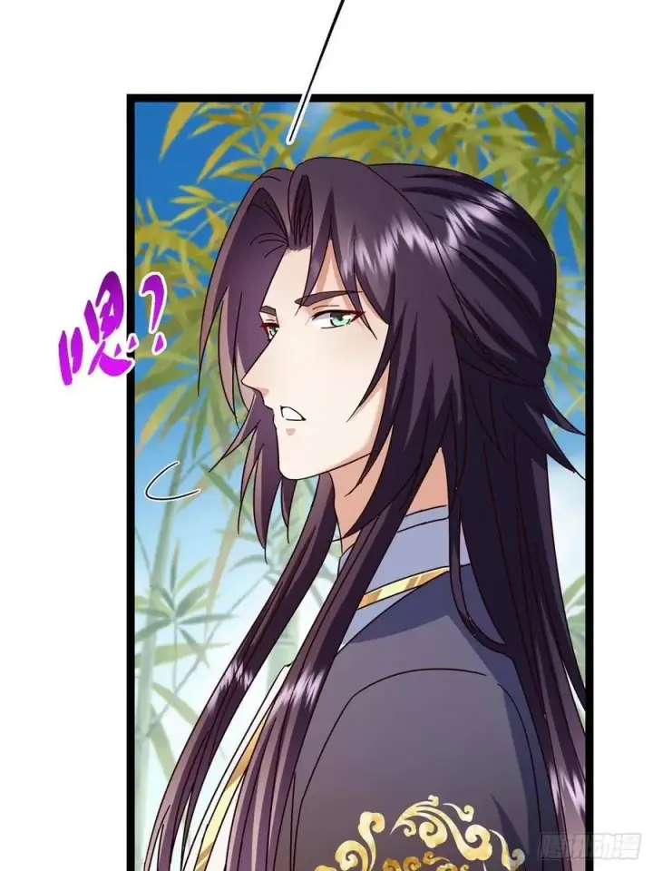 漫画《掌门低调点》481 公子越来越迷人第57张图